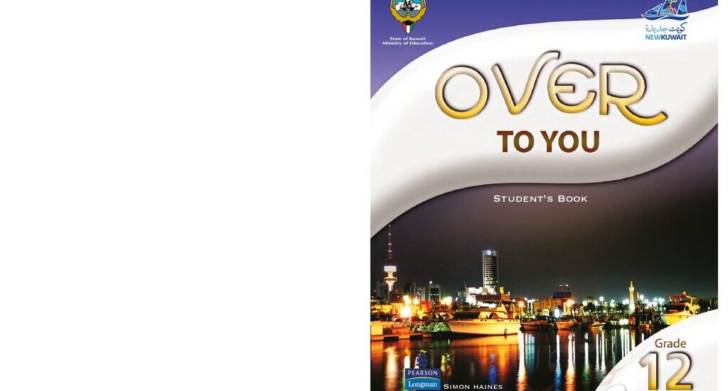 thumbnail of انجليزي حل كتاب الطالب للصف الثاني عشر الفصل الثاني