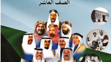 thumbnail of تاريخ حل كتاب الطالب للصف العاشر الفصل الثاني