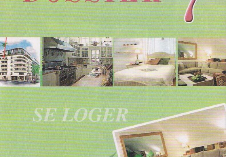 thumbnail of لغة فرنسية حل كتاب التدريبات Dossier 7 للصف الثاني عشر الفصل الثاني