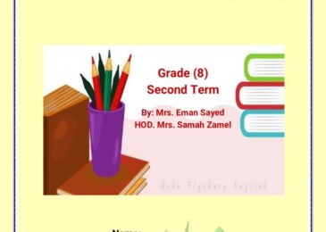 thumbnail of انجليزي مراجعة شاملة ا. ايمان للصف الثامن الفصل الثاني