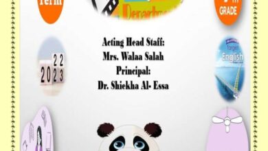 thumbnail of انجليزي مراجعة مدرسة هالة بنت خويلد للصف التاسع الفصل الثاني