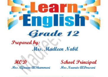thumbnail of لغة انجليزية مذكرة شاملة ا. مادلين ثاني عشر فصل ثاني