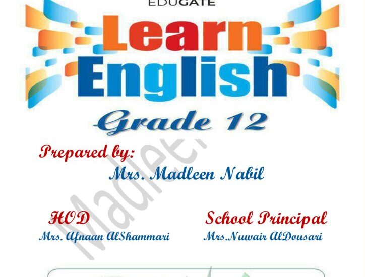 thumbnail of لغة انجليزية مذكرة شاملة ا. مادلين ثاني عشر فصل ثاني