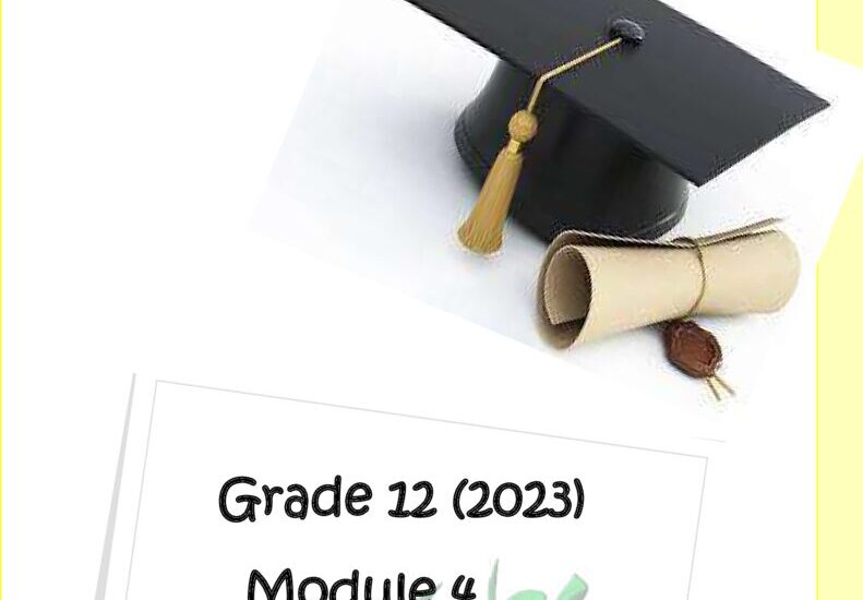 thumbnail of لغة انجليزية مذكرة شاملة روعة (2) للصف الثاني عشر الفصل الثاني