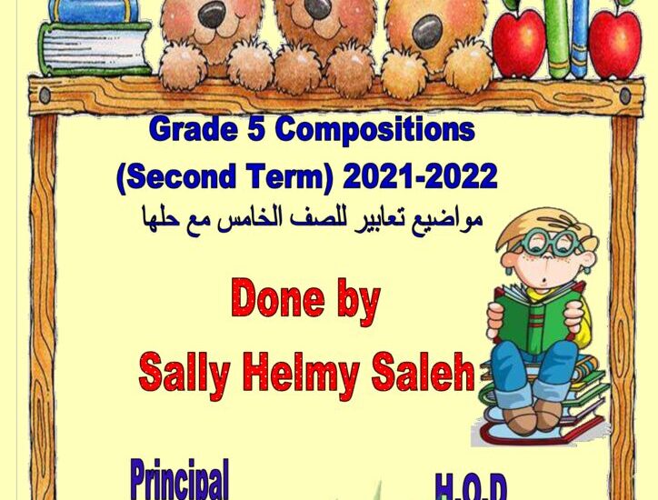 thumbnail of لغة انجليزية مواضيع تعبير محلولة للصف الخامس الفصل الثاني