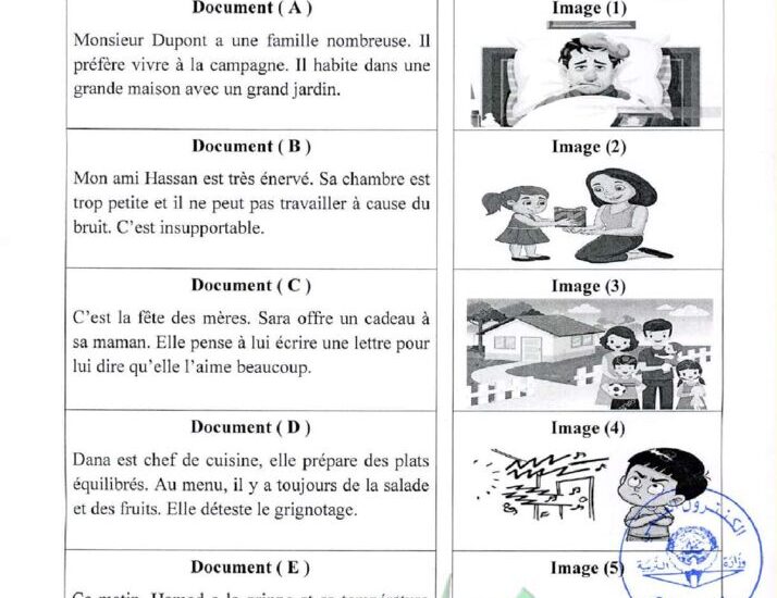 thumbnail of لغة فرنسية امتحان سابق للصف الثاني عشر الفصل الثاني