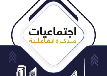 thumbnail of اجتماعيات مذكرة النجاح محلولة للصف التاسع الفصل الثاني