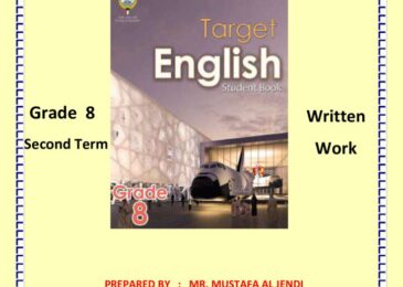 thumbnail of انجليزي مراجعة شاملة على المنهج كامل للصف الثامن الفصل الثاني