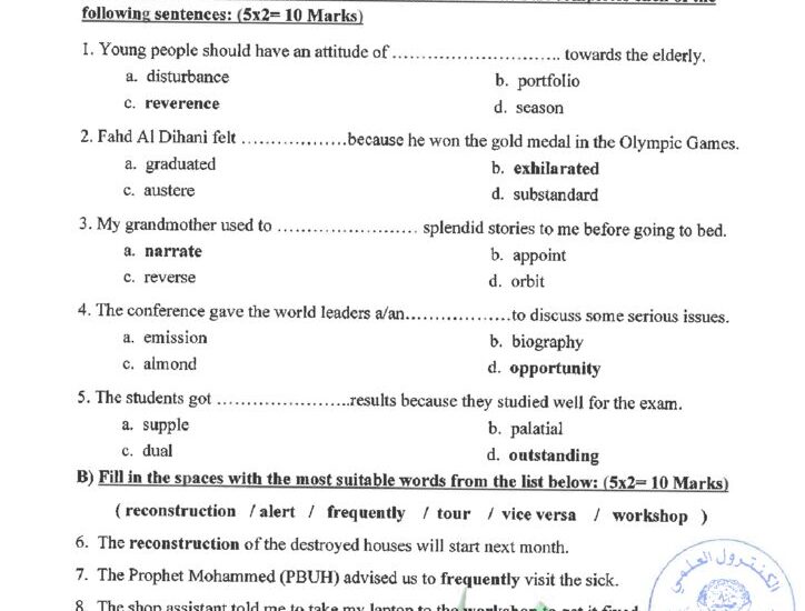 thumbnail of اختبار لغة انجليزية توجية فني 2023 محلول للصف الثاني عشر الفصل الثاني