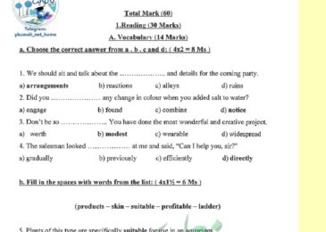 thumbnail of انجليزي اختبار الجهراء 2023 محلول للصف الثامن الفصل الثاني