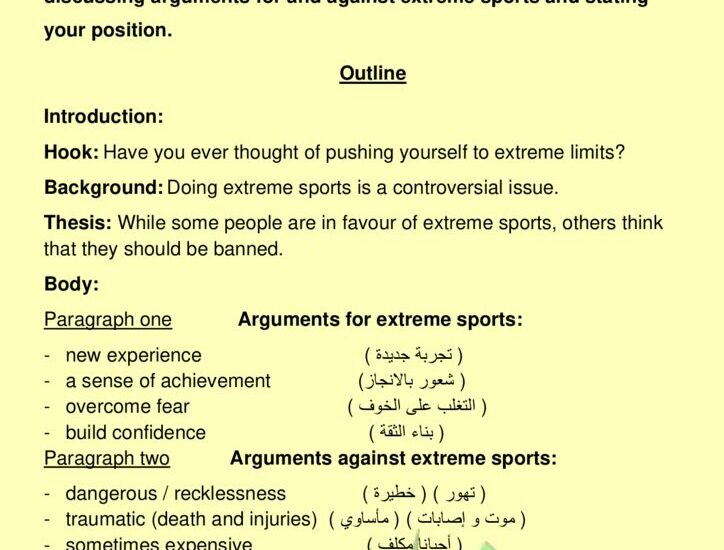 thumbnail of لغة انجليزية تعبير عن Extreme sports للصف الثاني عشر الفصل الثاني