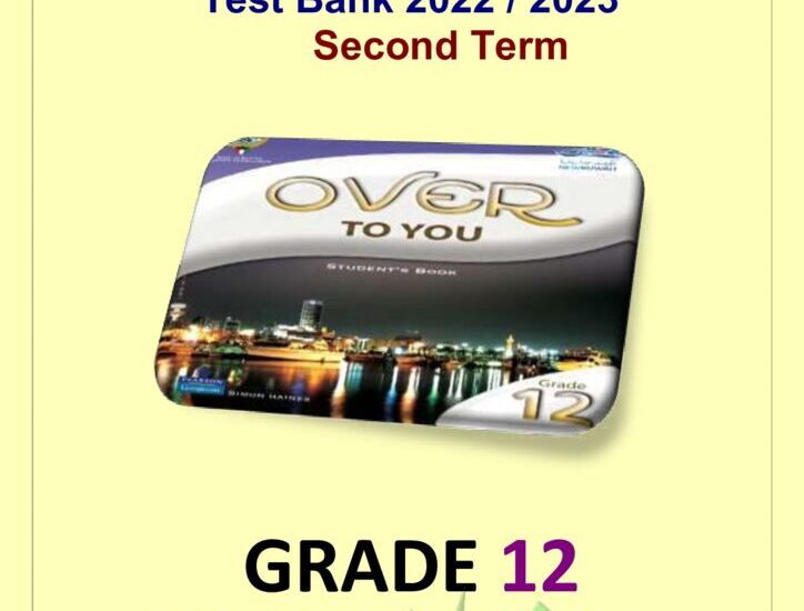 thumbnail of ملخص لغة انجليزية تدريبات و اوراق عمل للصف الثاني عشر الفصل الثاني