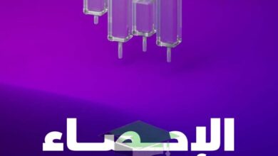 thumbnail of احصاء مذكرة علا [غير محلولة] للصف الثاني عشر ادبي الفصل الدراسي الاول