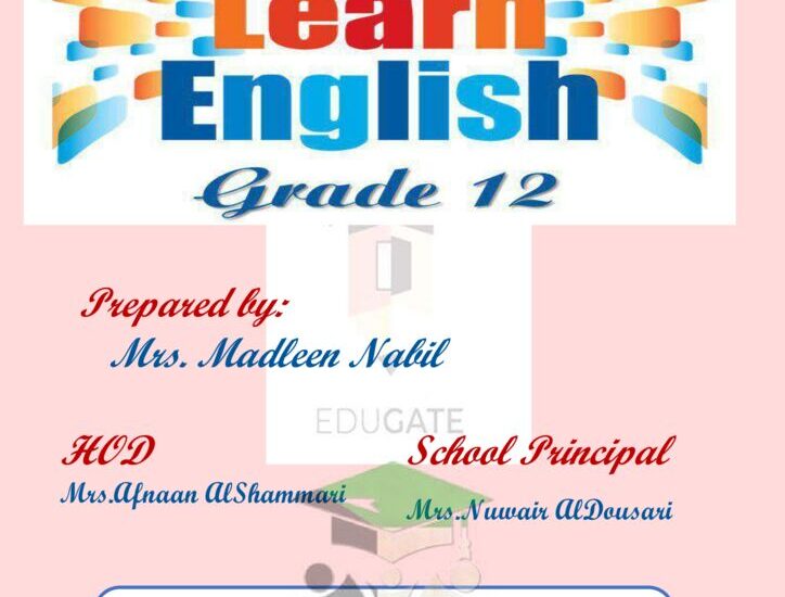 thumbnail of لغة انجليزية مذكرة ا. مادلين للصف الثاني عشر الفصل الدراسي الاول