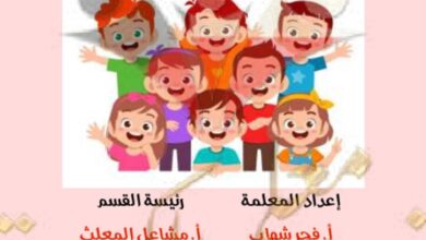 thumbnail of لغة عربية مذكرة براعم الشايع للصف الاول الفصل الدراسي الاول