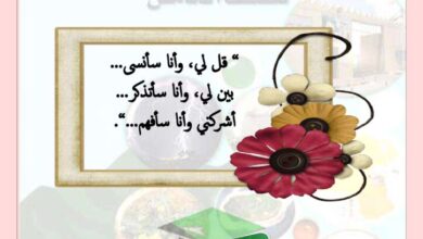 thumbnail of اجتماعيات اوراق عمل محلولة رائعة للصف الخامس الفصل الدراسي الاول