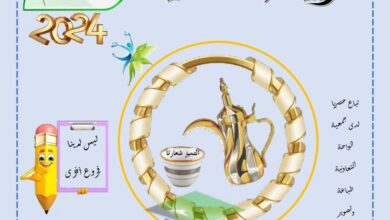 thumbnail of اسلامية مراجعة الدلة اوراق عمل محلولة للصف الخامس الفصل الدراسي الاول