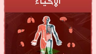 thumbnail of الدروس مجمعة_watermark_compressed
