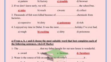 thumbnail of انجليزي اوراق عمل رائعة على الكلمات المقررة للصف السادس الفصل الاول