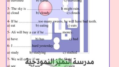 thumbnail of انجليزي اوراق عمل مدرسة التميز للصف الخامس الفصل الاول