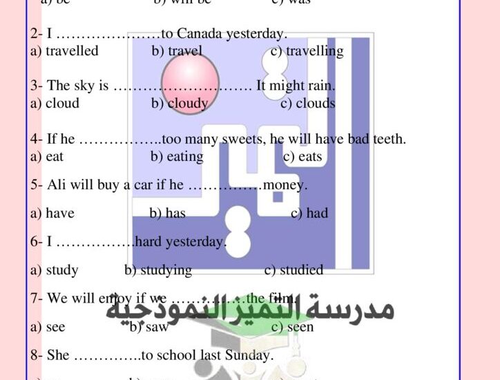 thumbnail of انجليزي اوراق عمل مدرسة التميز للصف الخامس الفصل الاول