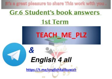 thumbnail of حل كتاب الانجليزي student book للصف السادس الفصل الاول