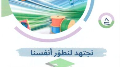 thumbnail of رياضيات اوراق عمل شاملة ا. هالة لبيب للصف الثامن الفصل الاول