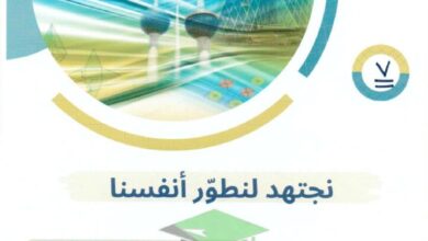 thumbnail of رياضيات تدريبات و اوراق عمل شاملة للصف السابع الفصل الدراسي الاول