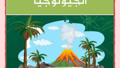 thumbnail of شرح المنهج ألوان_watermark_compressed