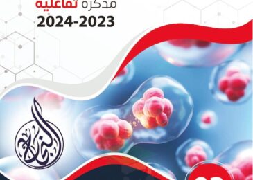 thumbnail of علوم مذكرة النجاح اوراق عمل محلولة للصف الثالث الفصل الدراسي الاول