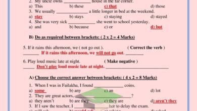 thumbnail of لغة انجليزية اوراق عمل على الجرامر [محلولة] للصف السابع الفصل الاول