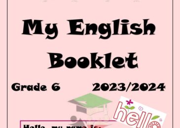 thumbnail of لغة انجليزية مذكرة شاملة روعة للصف السادس الفصل الدراسي الاول