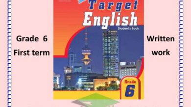 thumbnail of لغة انجليزية اوراق عمل على الكلمات المقررة كاملة للصف السادس الفصل الاول