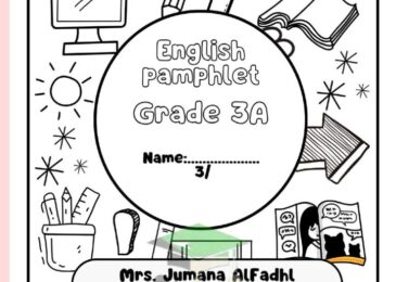 thumbnail of لغة انجليزية اوراق عمل كاملة للصف الثالث الفصل الدراسي الاول
