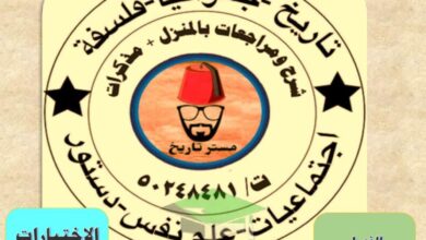 thumbnail of علم نفس اختبارات سابقة للصف الحادي عشر الفصل الدراسي الاول