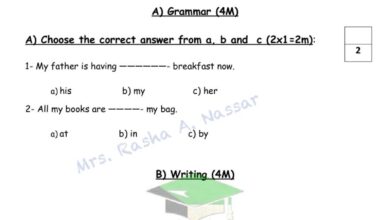 thumbnail of لغة انجليزية اختبار تجريبي (1) للصف الثاني الفصل الدراسي الاول