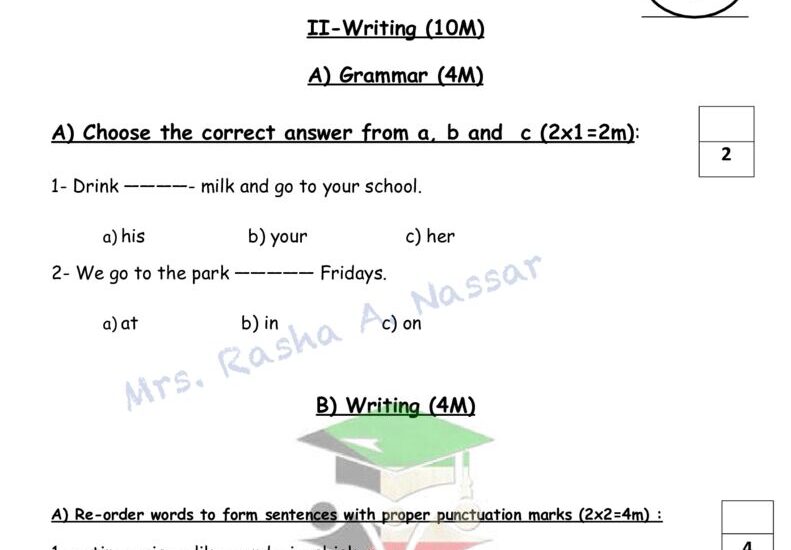 thumbnail of لغة انجليزية اختبار تجريبي (2) للصف الثاني الفصل الدراسي الاول