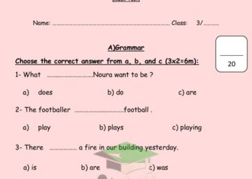 thumbnail of لغة انجليزية اختبار تجريبي(1) للصف الثالث الفصل الاول
