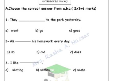 thumbnail of لغة انجليزية اختبار تجريبي(2) للصف الثالث الفصل الاول