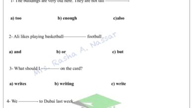 thumbnail of لغة عربية اختبار تجريبي للصف الخامس الفصل الدراسي الاول