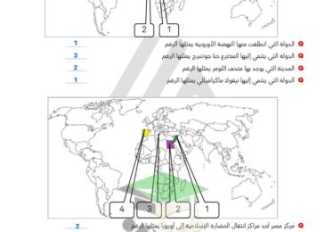 thumbnail of تاريخ ملخص لأهم الخرائط للصف الثاني عشر الفصل الدراسي الاول