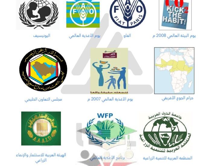 thumbnail of جغرافيا ملخص الصور والخرائط الهامة للصف الثاني عشر الفصل الاول