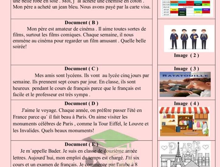 thumbnail of لغة فرنسية اختبار تجريبي محلول للصف الثاني عشر الفصل الاول