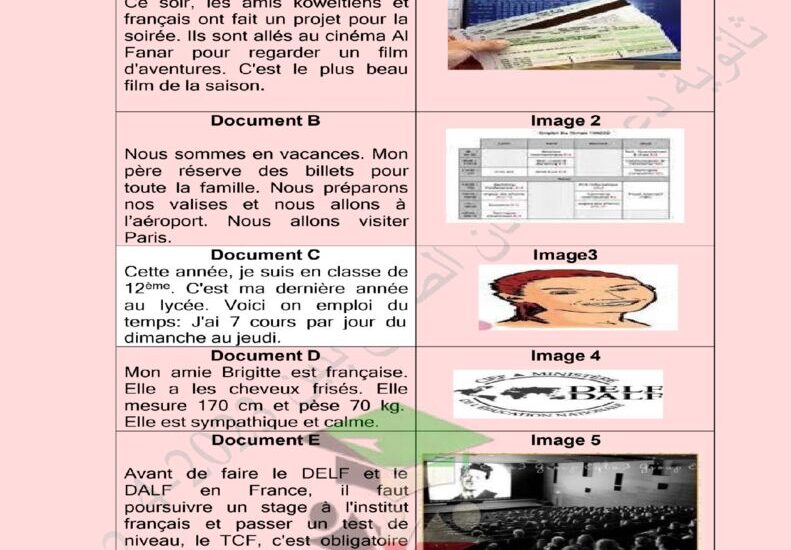 thumbnail of لغة فرنسية حل الاختبار التجريبي ثانوية دعيج للصف الثاني عشر الفصل الاول