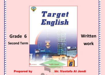 thumbnail of انجليزي اوراق عمل كاملة روعة مذكرة الجندي للصف السادس الفصل الدراسي الثاني