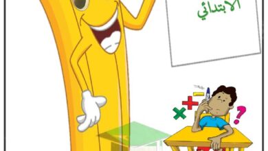 thumbnail of رياضيات اوراق عمل مدرسة عبدالرحمن فارس للصف الاول الفصل الثاني