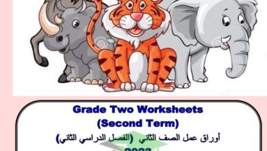 thumbnail of لغة انجليزية اوراق عمل ا. سالي للصف الثاني الفصل الدراسي الثاني