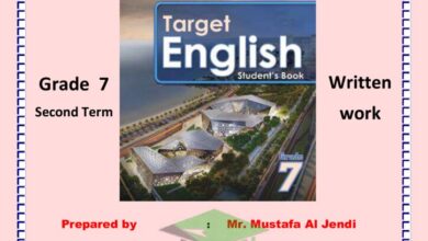 thumbnail of لغة انجليزية مذكرة الجندي روعة للصف السابع الفصل الدراسي الثاني