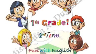 thumbnail of لغة انجليزية مذكرة شاملة روعة للصف الاول الفصل الدراسي الثاني
