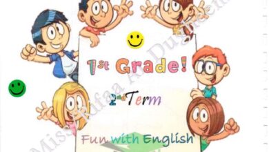thumbnail of لغة انجليزية مذكرة شرح روعة للصف الاول الفصل الدراسي الثاني